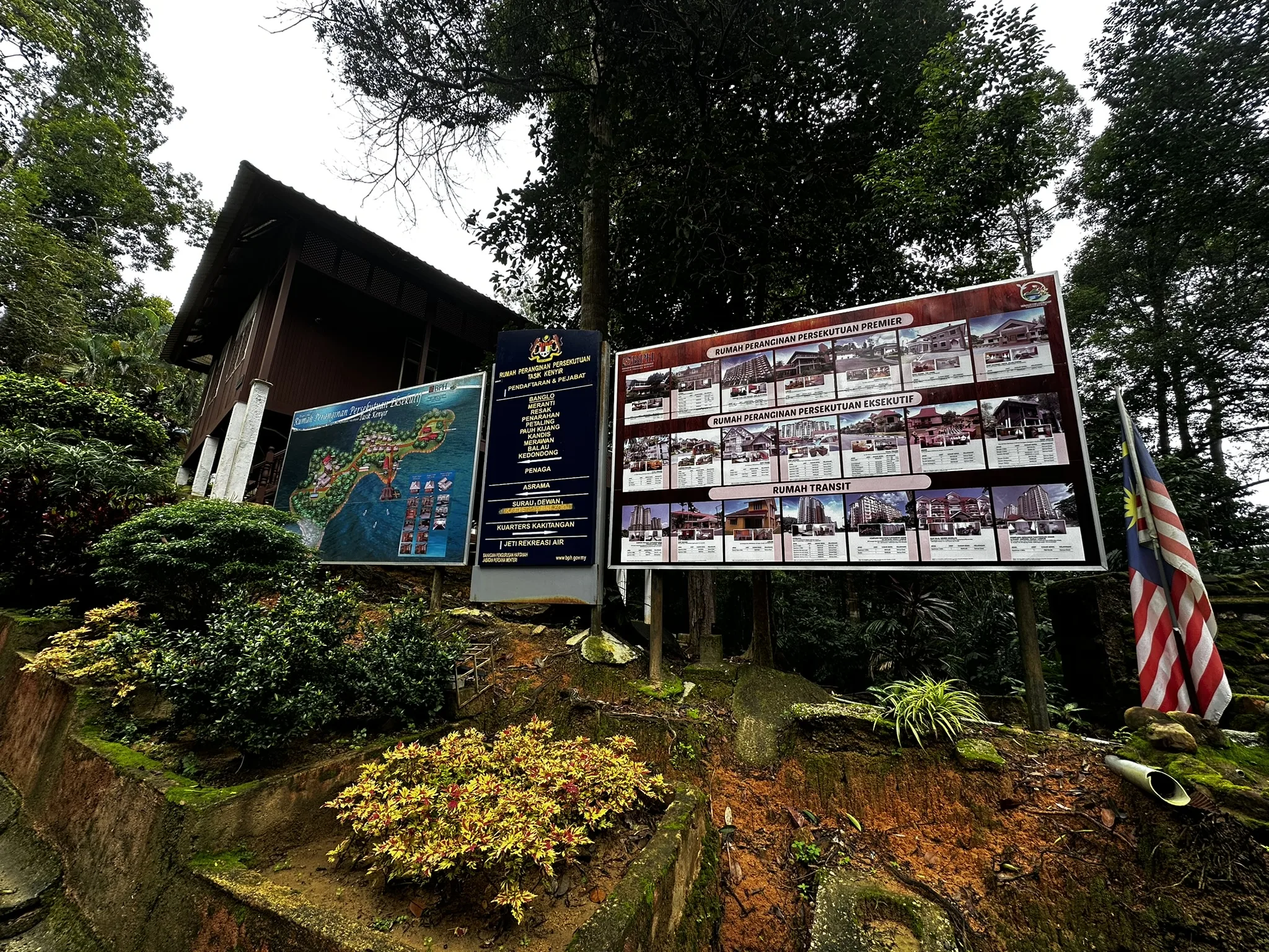 rpp-tasik-kenyir